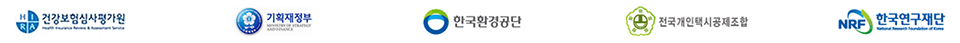 건강보험심사평가원, 기획재정부, 한국환경공단, 전국개인택시공제조합, 한국연구재단 로고 이미지