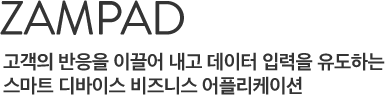 ZAMPAD